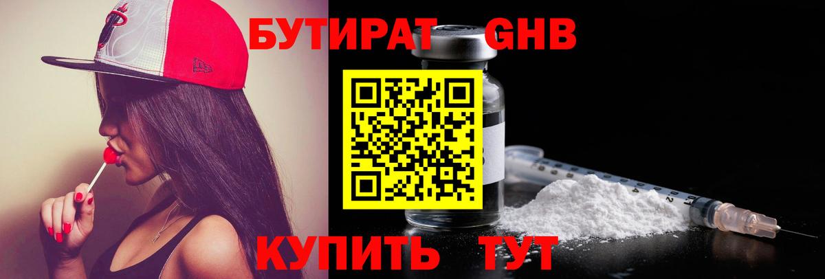  Cocaine Калининград