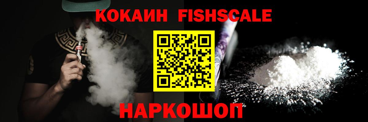 Калининград  Cocaine  Вход с VPN  Кокаин Колумбийский  COCAIN Columbia 