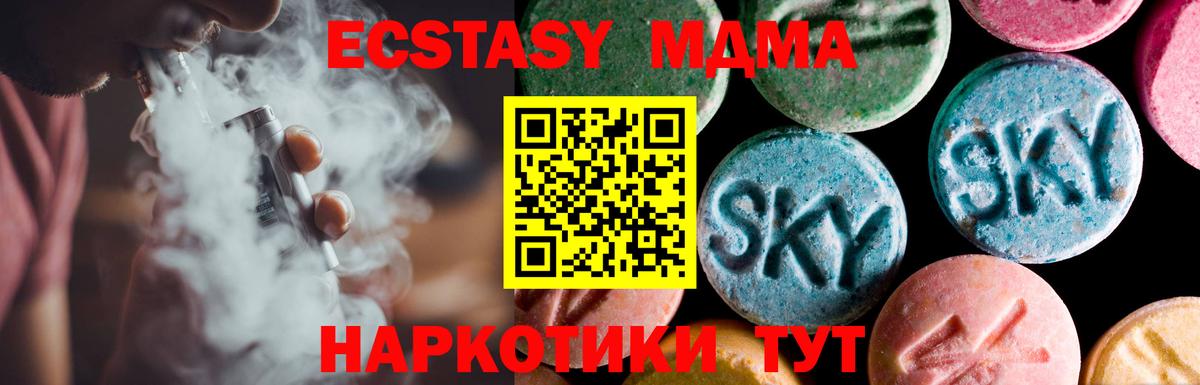 Гашиш  Канабис  Бошки Шишки  Вход с VPN  COCAIN  Калининград  Меф  