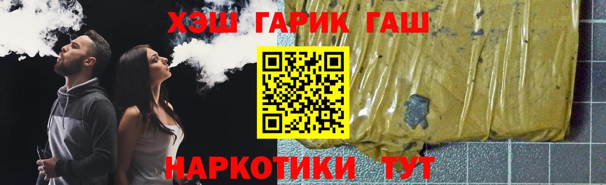 Гашиш Изолятор Калининград