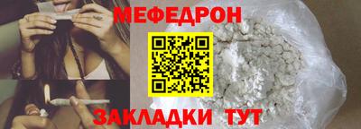 a pvp Кунгур