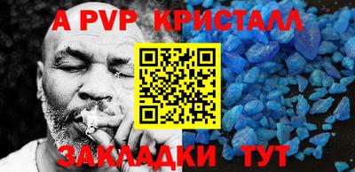 mix Ливны