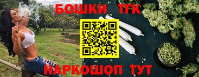 винт Магнитогорск