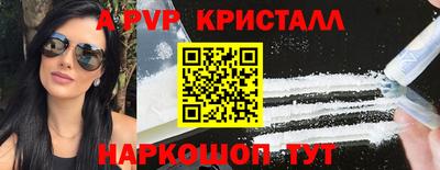 индика Майкоп