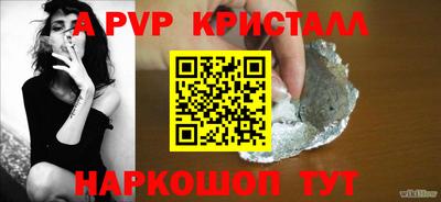 молекула духа Лесосибирск
