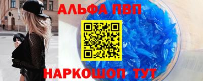 a pvp Кунгур