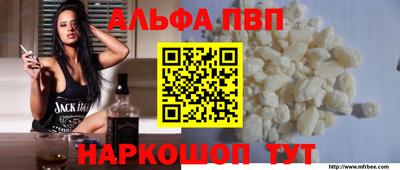 меф VHQ Магадан