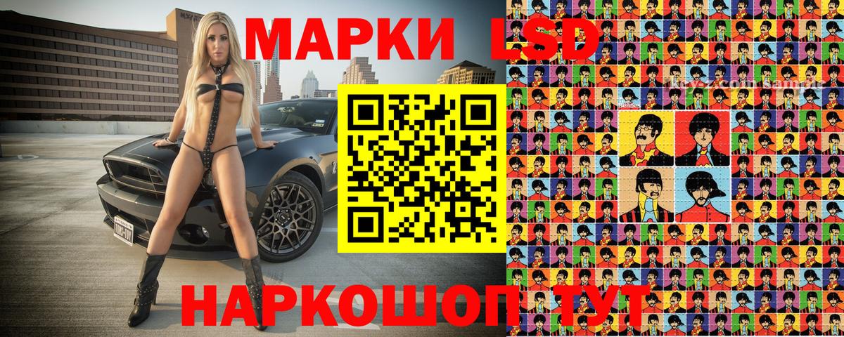 Марки NBOMe 1500мкг  Марки NBOMe 1500мкг  Вход с VPN  купить закладку  Калининград 