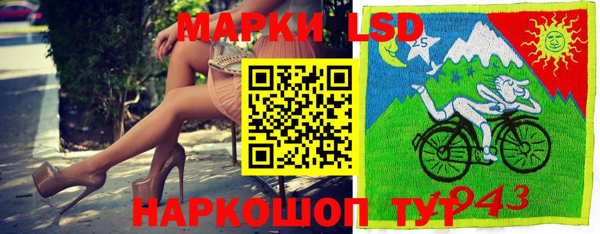 Марки 25I-NBOMe 1,8мг Калининград