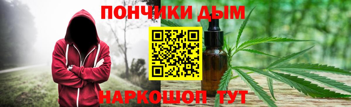 Каннабис тримм Калининград